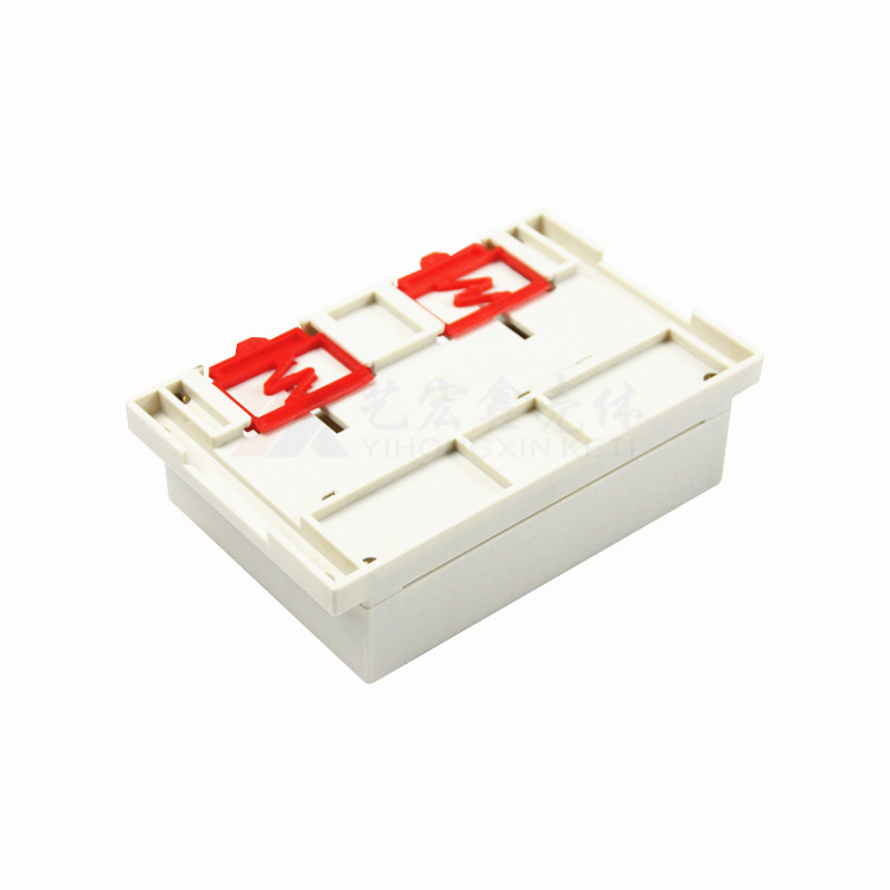 工控.導(dǎo)軌外殼