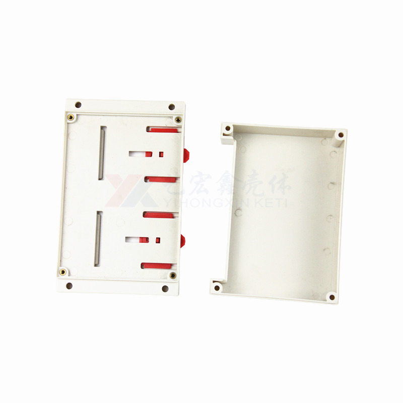 工控.導(dǎo)軌外殼