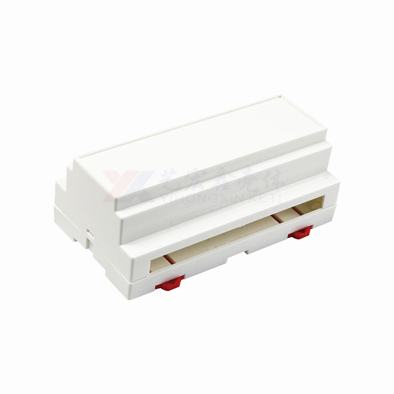 工控.導(dǎo)軌外殼