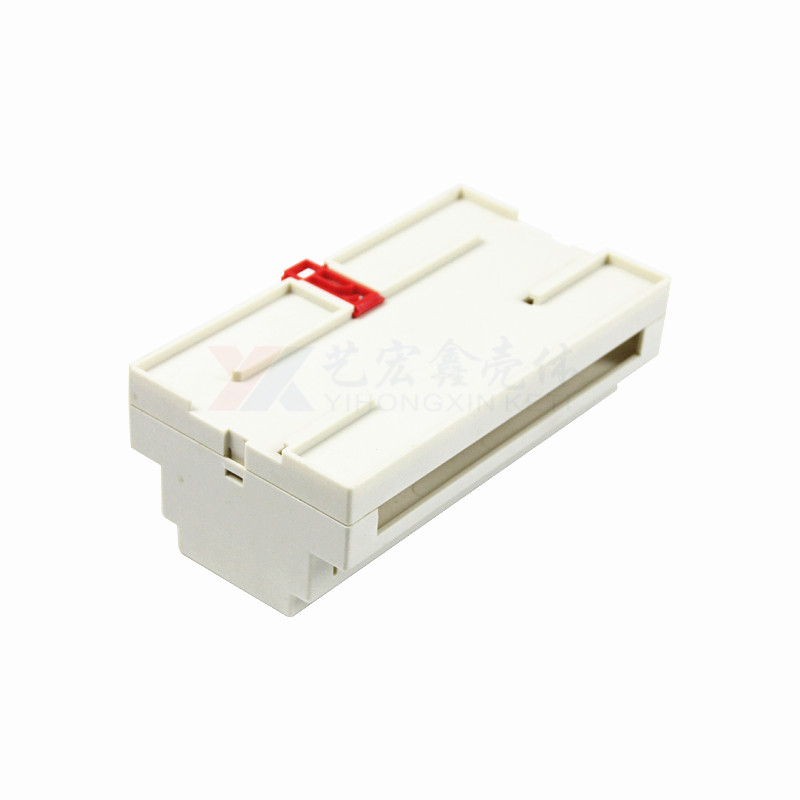 工控.導(dǎo)軌外殼