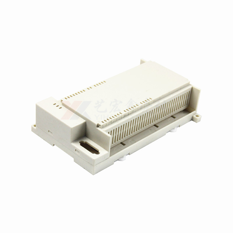 工控.導(dǎo)軌外殼