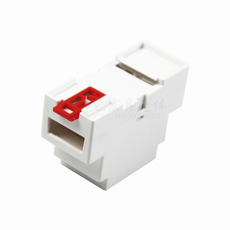 工控.導(dǎo)軌外殼