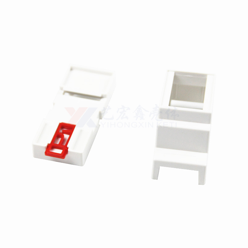 工控.導(dǎo)軌外殼