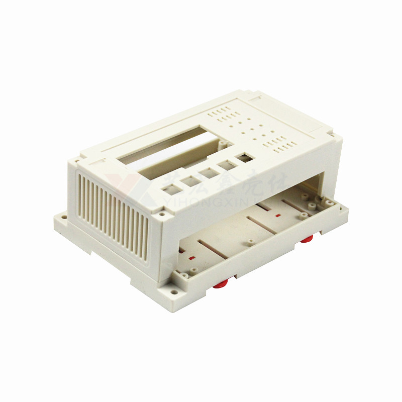 工控.導(dǎo)軌外殼