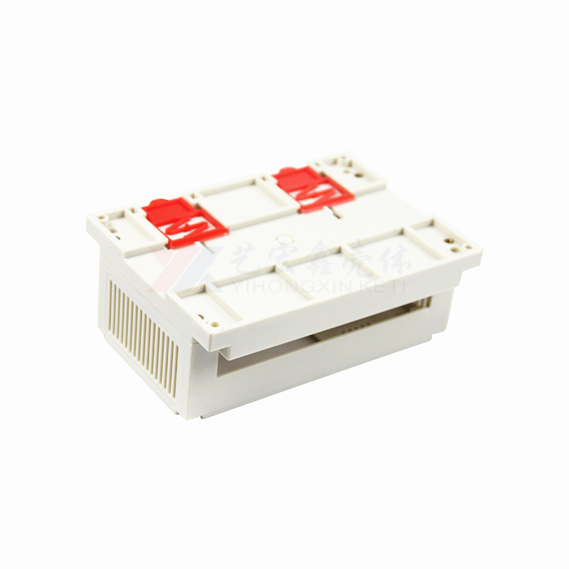 工控.導(dǎo)軌外殼