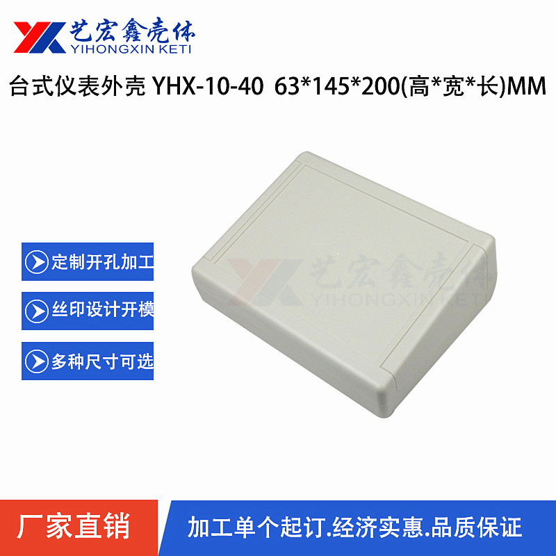 臺(tái)式機(jī)箱