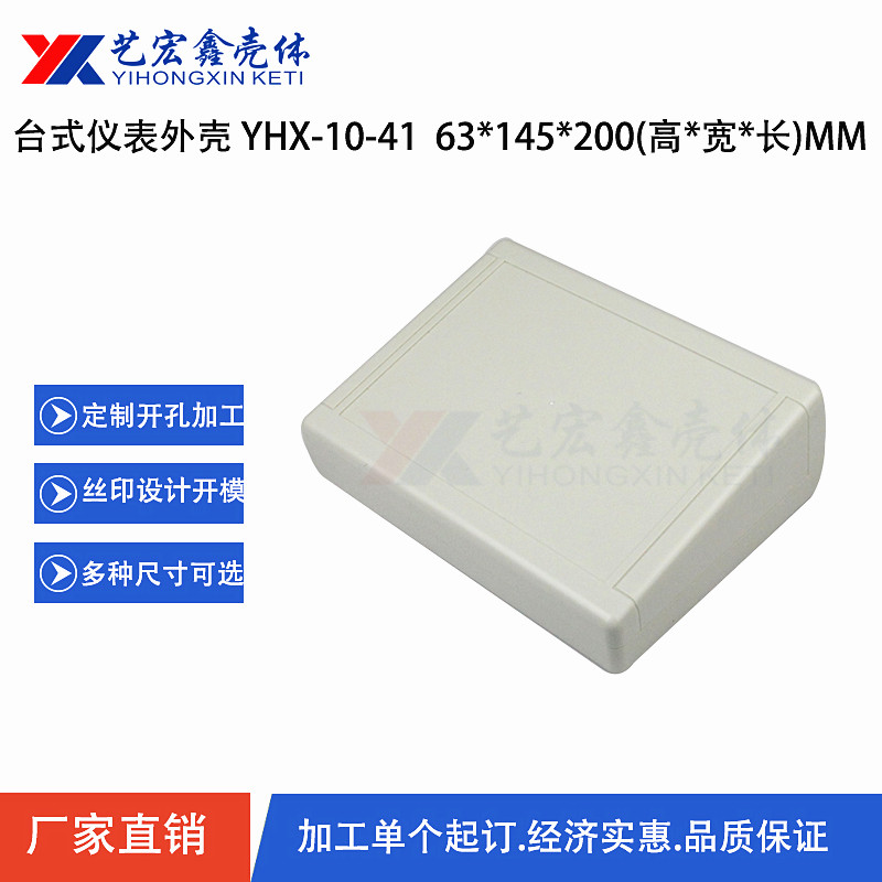 臺(tái)式機(jī)箱