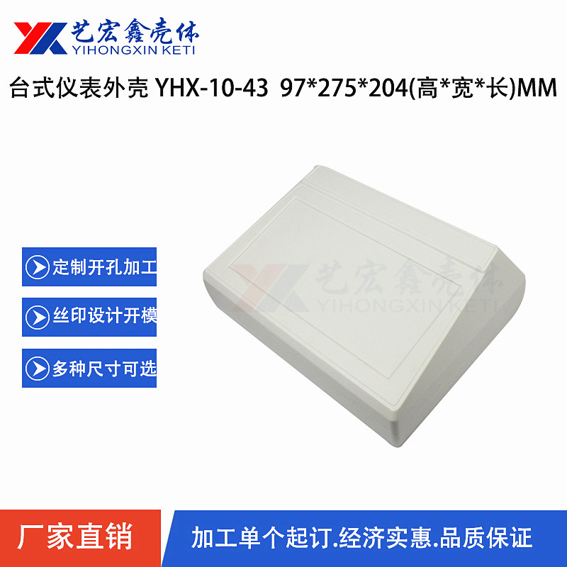 臺(tái)式機(jī)箱