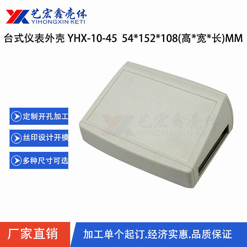 臺(tái)式機(jī)箱