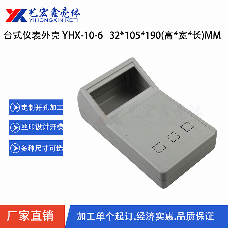 臺(tái)式機(jī)箱