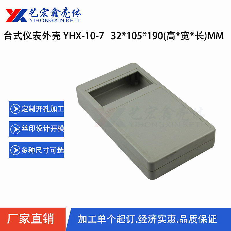 臺(tái)式機(jī)箱