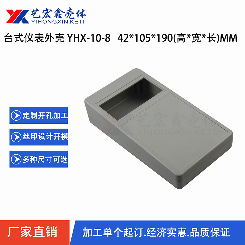 臺(tái)式機(jī)箱