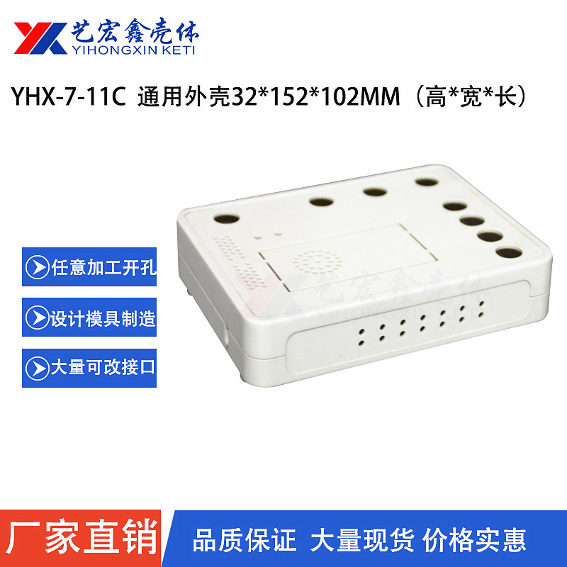 網(wǎng)絡(luò)外殼