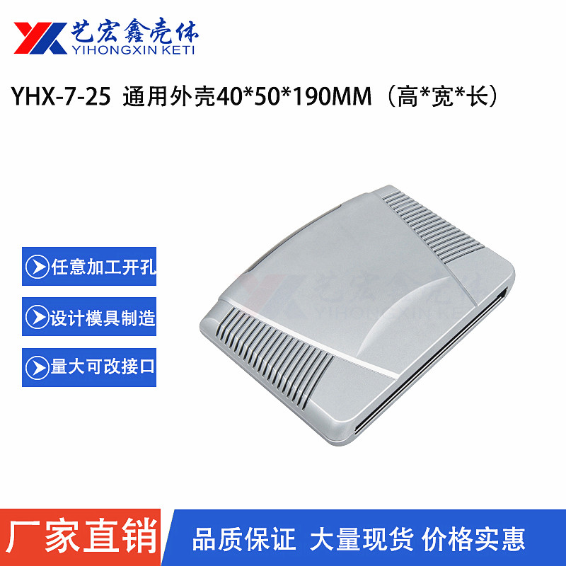 網(wǎng)絡(luò)外殼