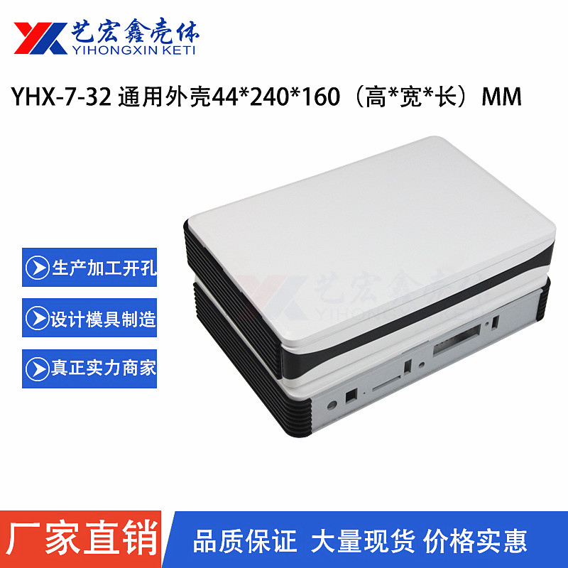 網(wǎng)絡(luò)外殼