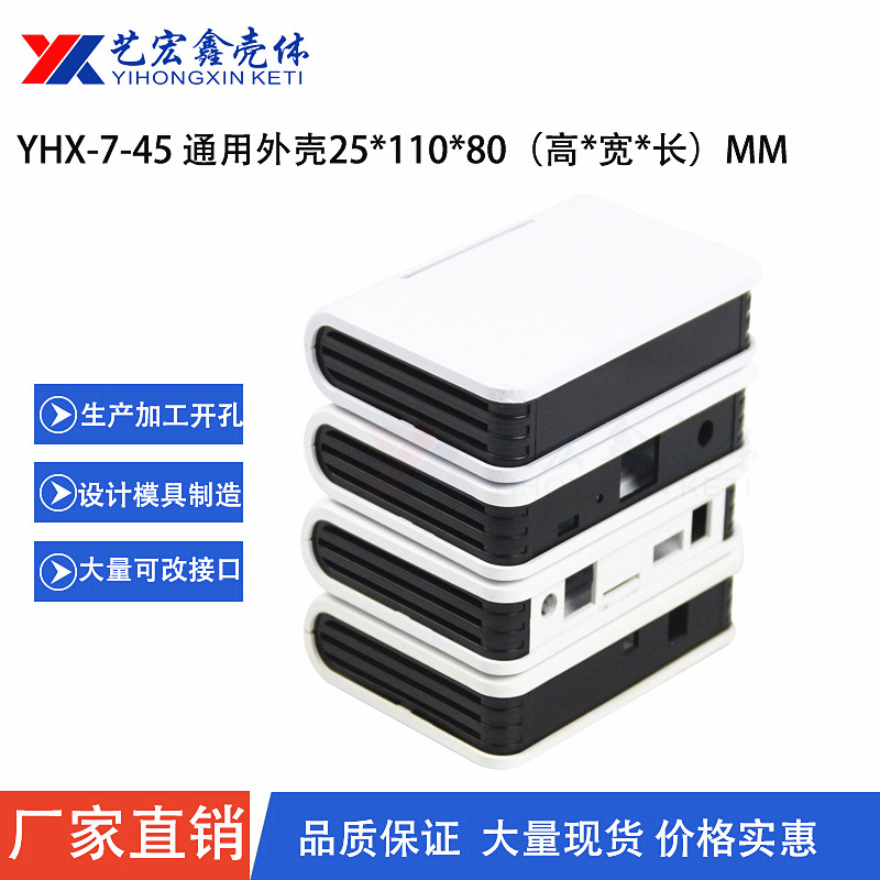 網(wǎng)絡(luò)外殼