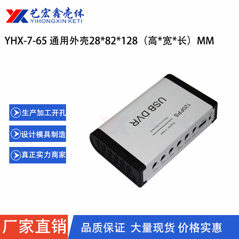 網(wǎng)絡(luò)外殼